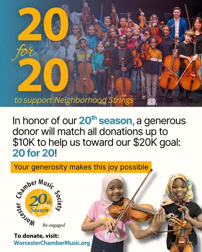 Donate to support Neighborhood Strings